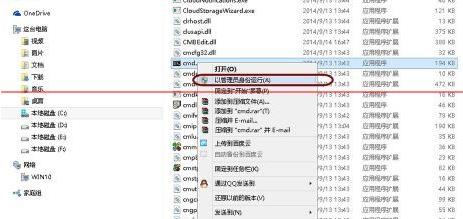 休眠文件删除教程介绍