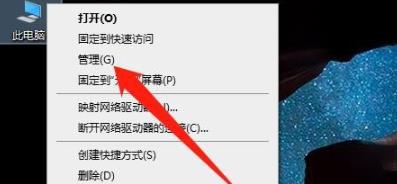 80072ee2错误解决教程
