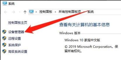 80072ee2错误解决教程