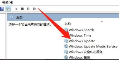 80072ee2错误解决教程