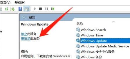 80072ee2错误解决教程