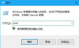 win10找不到网络路径解决教程 microsoftwindowsnetwork找不到网络路径