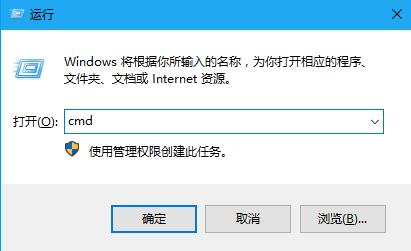 win10找不到网络路径解决教程