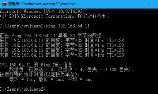 win10找不到网络路径解决教程
