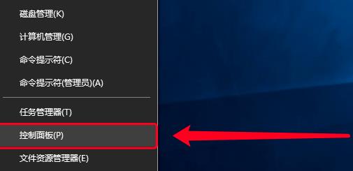 win10找不到网络路径解决教程
