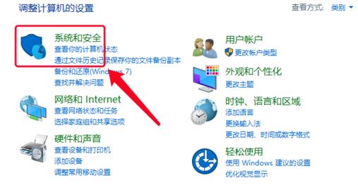 win10找不到网络路径解决教程