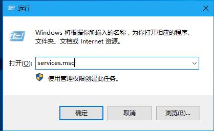 win10找不到网络路径解决教程