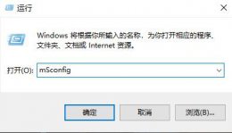 双系统删除一个系统教程介绍 怎么删掉双系统中的一个系统