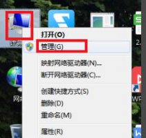 win10更改盘符教程介绍 win10怎么修改盘符名称