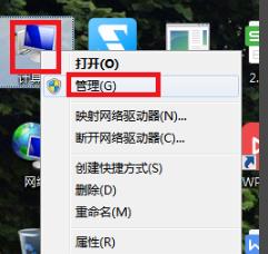 win10更改盘符教程介绍