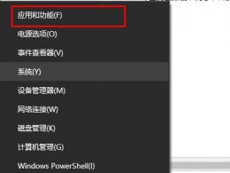 0x80070643更新错误解决教程