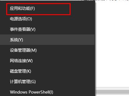0x80070643更新错误解决教程