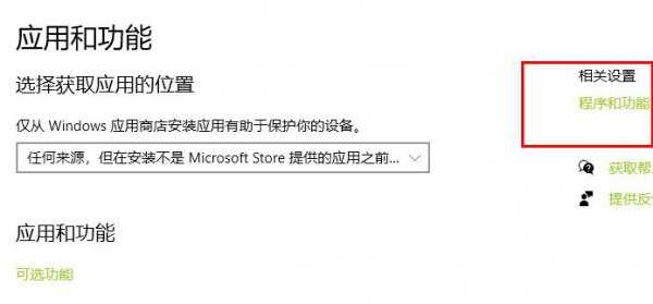 0x80070643更新错误解决教程
