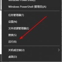 inprivate窗口 inprivate关闭教程介绍