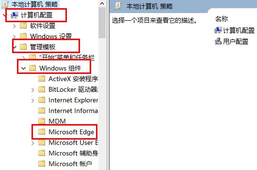 inprivate关闭教程介绍