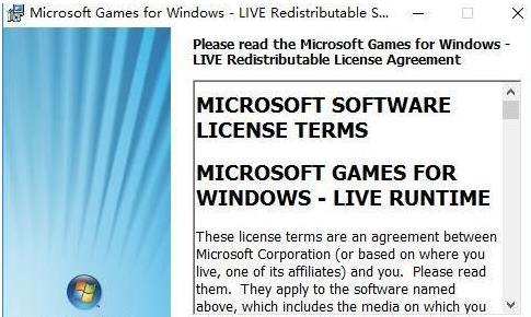 games for windows live不兼容解决教程