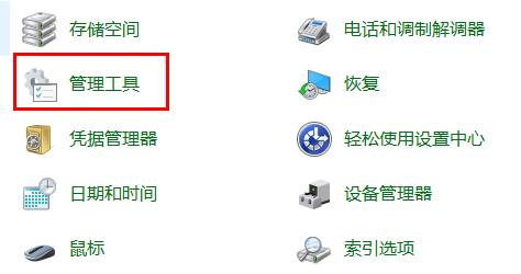 windows search打开教程