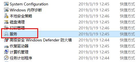 windows search打开教程