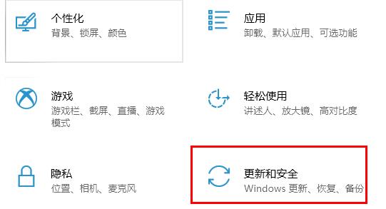 win10系统补丁安装教程介绍