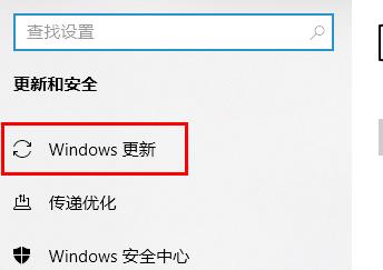win10系统补丁安装教程介绍
