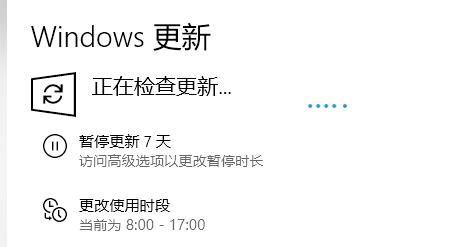 win10系统补丁安装教程介绍
