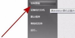 error launching installer解决教程