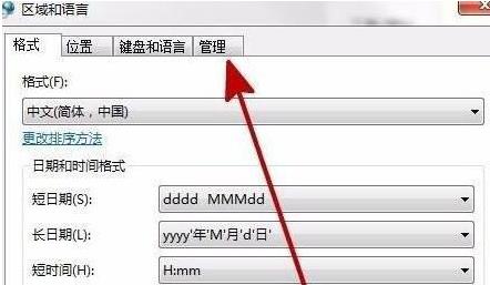 error launching installer解决教程