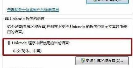 error launching installer解决教程