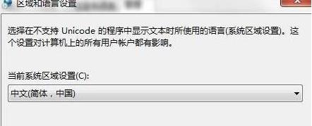 error launching installer解决教程