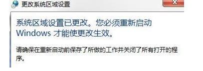 error launching installer解决教程