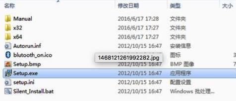 usb dongle使用教程介绍