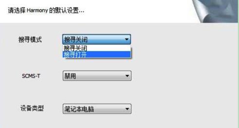 usb dongle使用教程介绍