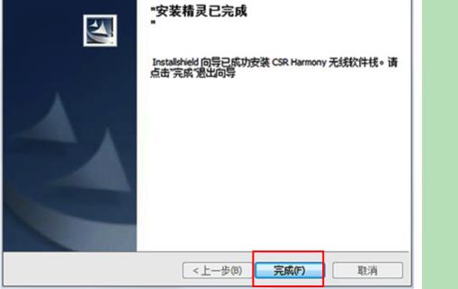 usb dongle使用教程介绍