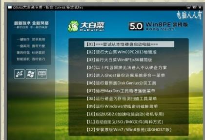 win32k.sys蓝屏修复教程