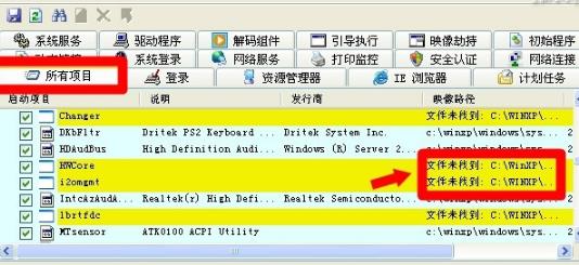 win32k.sys蓝屏修复教程
