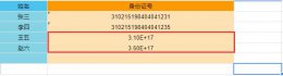 腾讯文档乱码怎么解决 腾讯文档网页版出现乱码