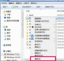 访问被拒绝解决教程 无法复制访问被拒绝怎么解决