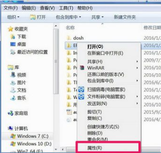 访问被拒绝解决教程