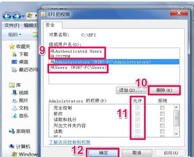 访问被拒绝解决教程