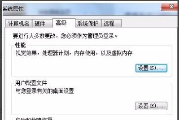 command line option syntax error解决教程