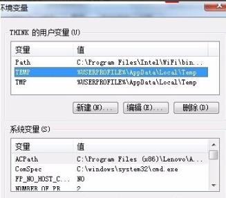 command line option syntax error解决教程