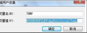 command line option syntax error解决教程