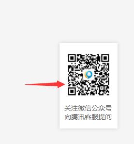 腾讯文档网页版登录不了怎么办