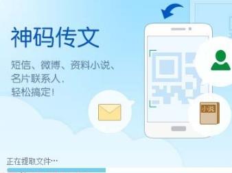 安装软件出现nsis errord修复方法