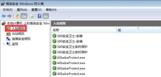 电脑135端口关闭教程介绍