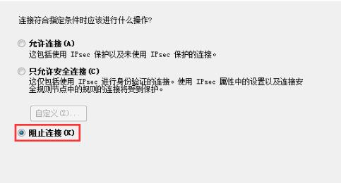 电脑135端口关闭教程介绍