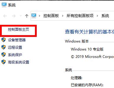 xps文件如何打开教程介绍