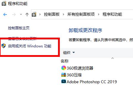 xps文件如何打开教程介绍