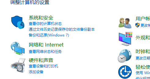电脑ip地址更改教程介绍