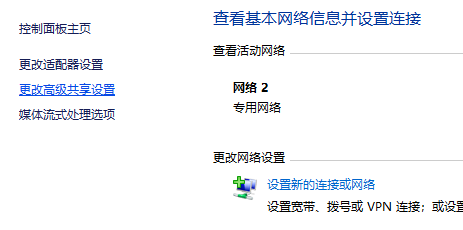 电脑ip地址更改教程介绍